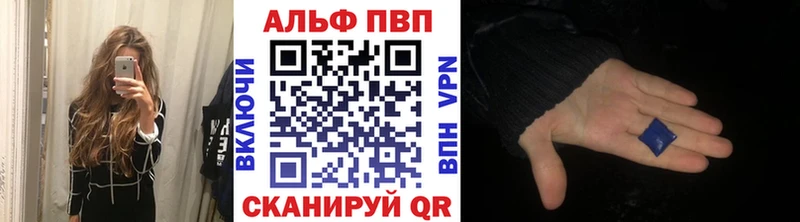 Где купить наркоту Заполярный Гашиш АМФ МЕФ КОКАИН А ПВП