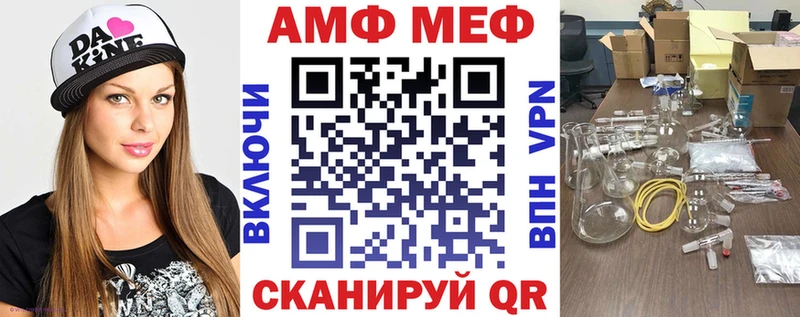 Amphetamine Premium  Заполярный 