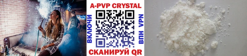 darknet телеграм  Заполярный  A PVP кристаллы 