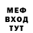 МЕТАДОН мёд 97 games