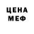 МЕТАДОН кристалл j1tex