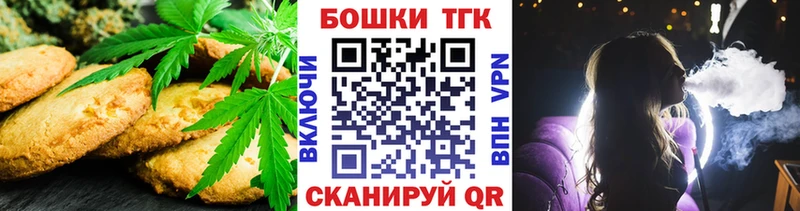 Cannafood марихуана  Заполярный 