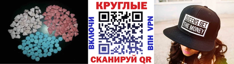Экстази TESLA  Заполярный 