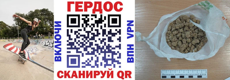Героин хмурый  Заполярный 