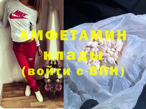 кокаин премиум Алзамай