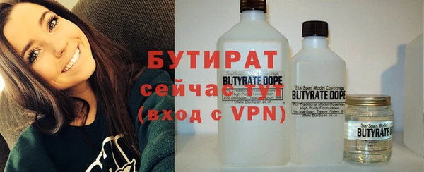 спиды Сафоново