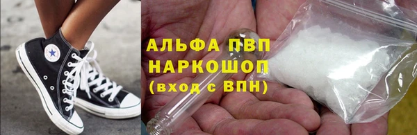 прущий лед Дрезна