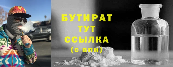 гашишное масло Алексеевка