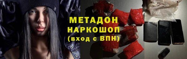 гашишное масло Алексеевка