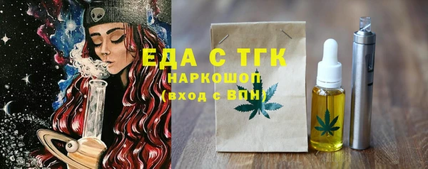 гидра Саяногорск