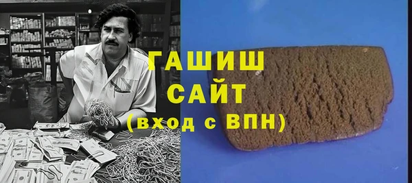 гашишное масло Алексеевка