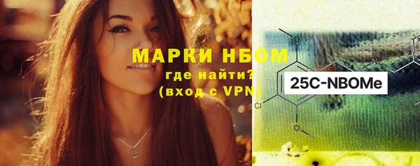 PSILOCYBIN Сатка