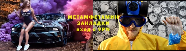 кокаин премиум Алзамай