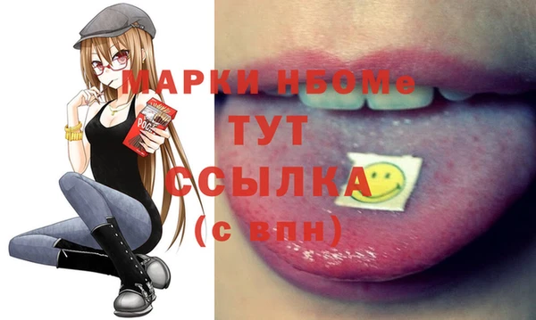 mix Алексин