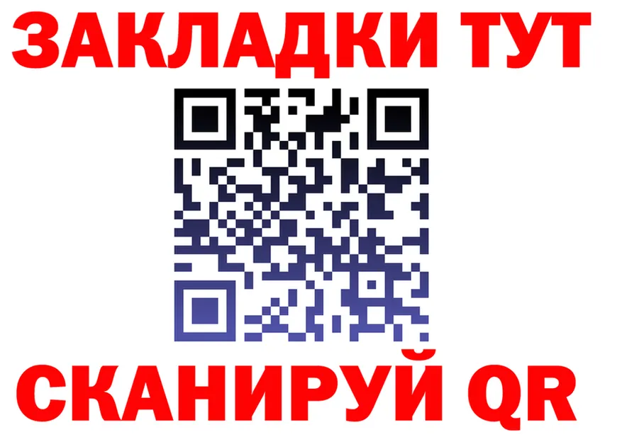 МЯУ-МЯУ мука онион это mega Заполярный