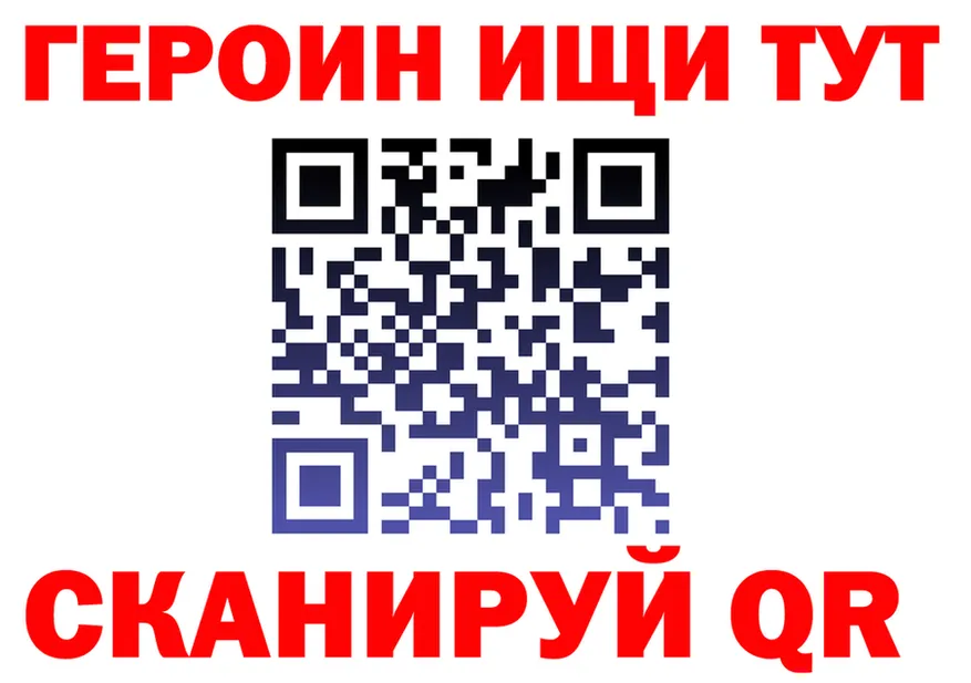 АМФ Розовый ONION мориарти мега Заполярный