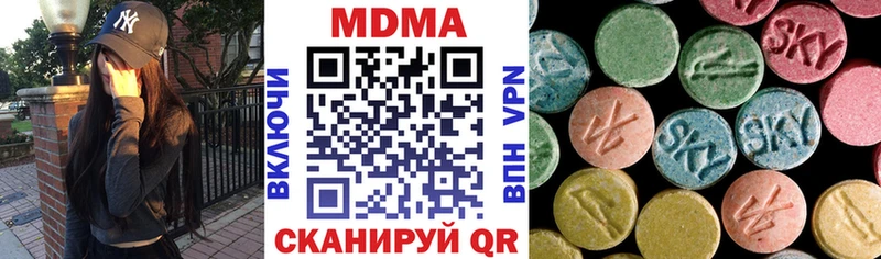 закладка  blacksprut как войти  MDMA кристаллы  Заполярный 