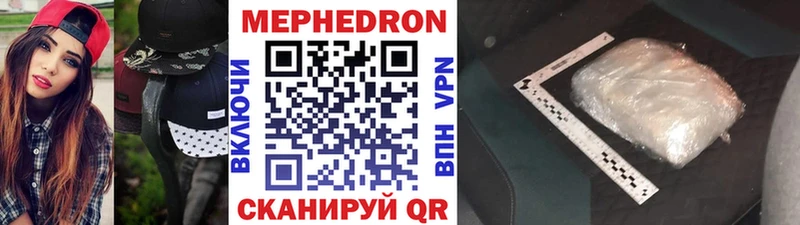 ОМГ ОМГ   наркота  Заполярный  МЕФ 4 MMC 