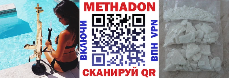 mega как войти  что такое   Заполярный  Метадон белоснежный 