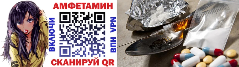 МЕТАМФЕТАМИН кристалл Заполярный