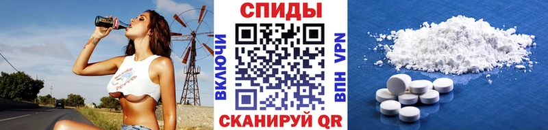 OMG ссылка Заполярный Метамфетамин Декстрометамфетамин 99.9%